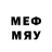 LSD-25 экстази кислота Mary Merlin