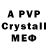 MDMA crystal albe khan