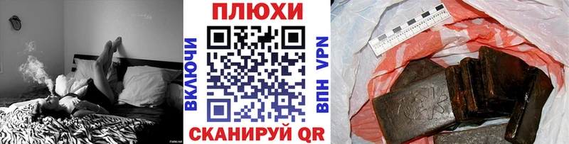 как найти закладки  Гусиноозёрск  mega сайт  ГАШ Cannabis 