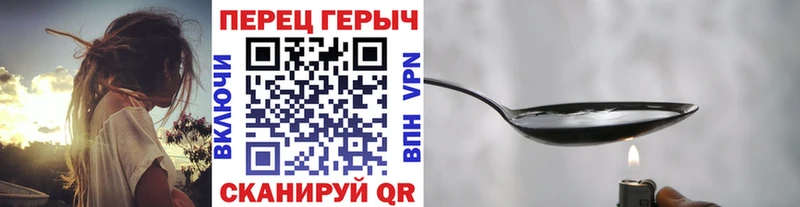 наркота  Гусиноозёрск  ГЕРОИН Афган 