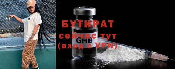 метамфетамин Абдулино