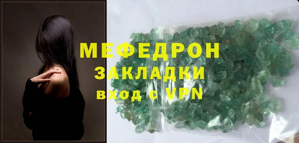 хмурый Абаза