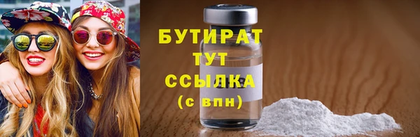 метамфетамин Абдулино