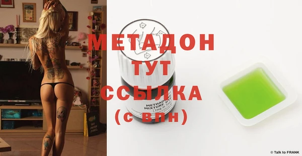метамфетамин Абдулино