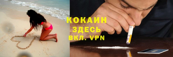 каннабис Абинск