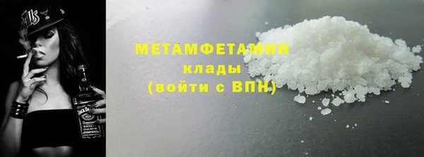 метамфетамин Абдулино