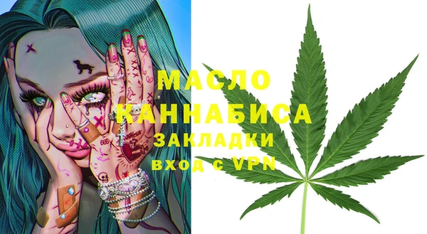 каннабис Абинск
