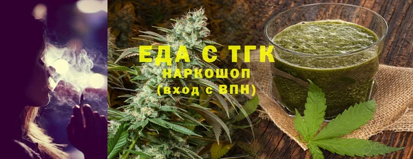 каннабис Абинск