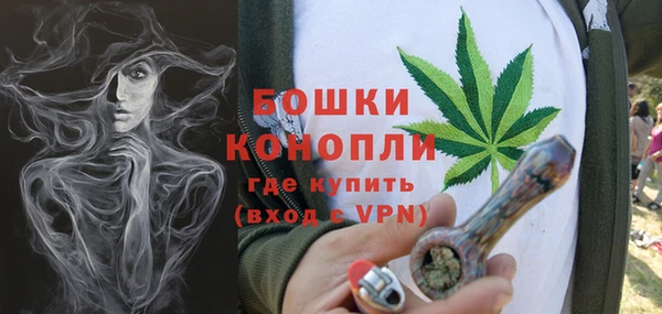 метамфетамин Абдулино