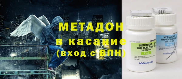 метамфетамин Абдулино