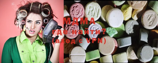 метамфетамин Абдулино
