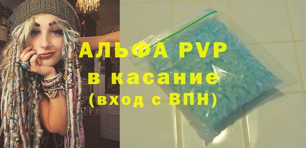 метамфетамин Абдулино