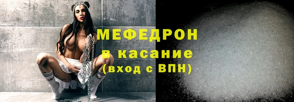 хмурый Абаза