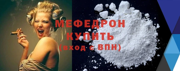 бутират Красноперекопск