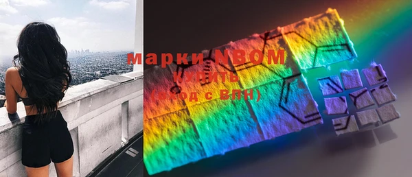 метамфетамин Абдулино