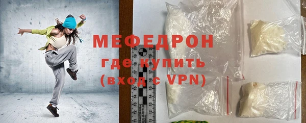 метамфетамин Абдулино