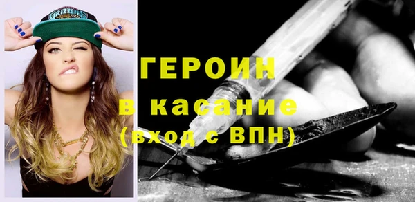 метамфетамин Абдулино