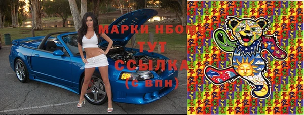 метамфетамин Абдулино