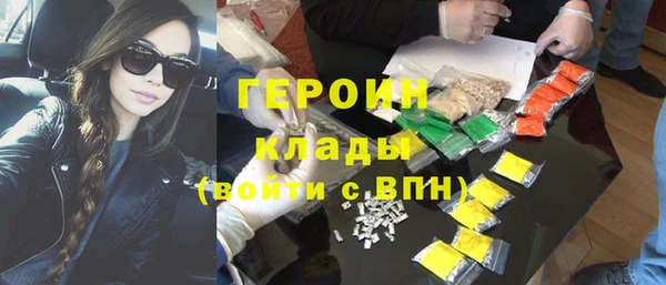 метамфетамин Абдулино