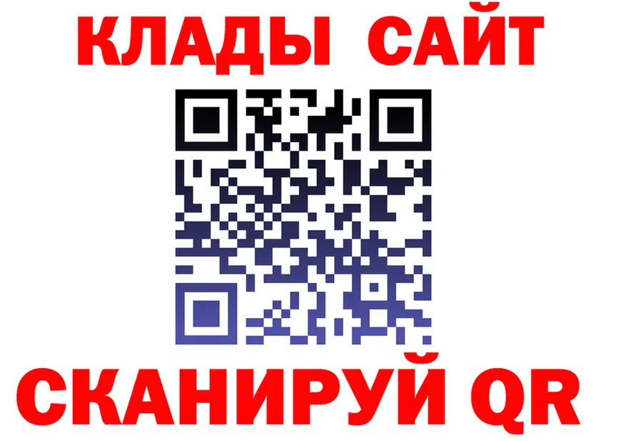 ГАШ Изолятор как зайти darknet blacksprut Гусиноозёрск