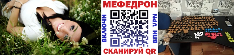 купить наркотики цена  Гусиноозёрск  МЕФ mephedrone 