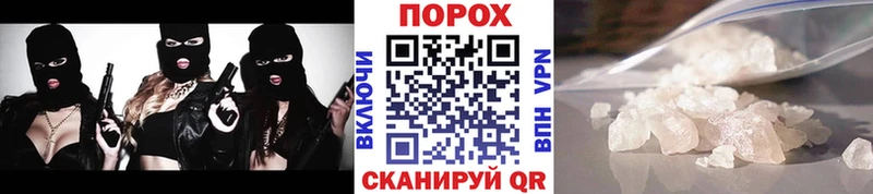 МЕТАМФЕТАМИН винт купить Гусиноозёрск