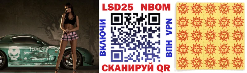 OMG зеркало  Гусиноозёрск  Марки N-bome 1500мкг  наркошоп 